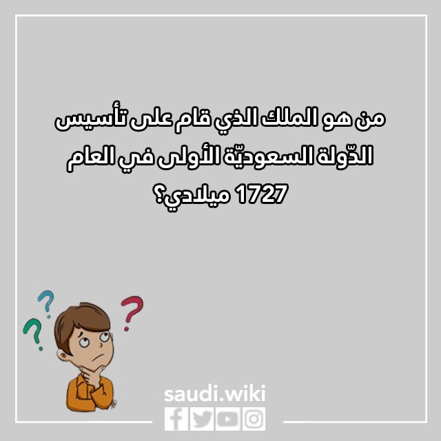 صور أسئلة مقابلة الحرس الوطني 1445