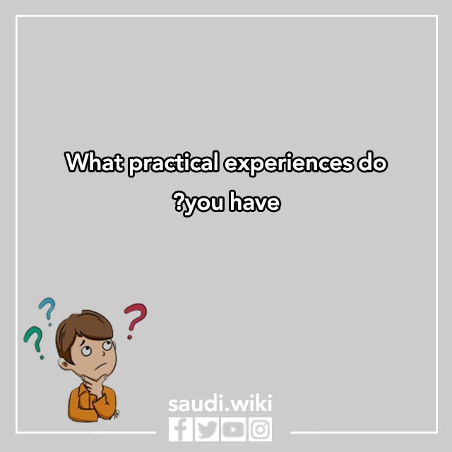 صور اسئلة المقابلة الشخصية بالانجليزي