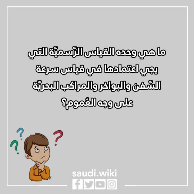 صور اسئلة ثقافية عامة 2023