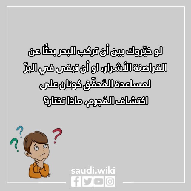 صور اسئلة لو خيروك افعال 2023