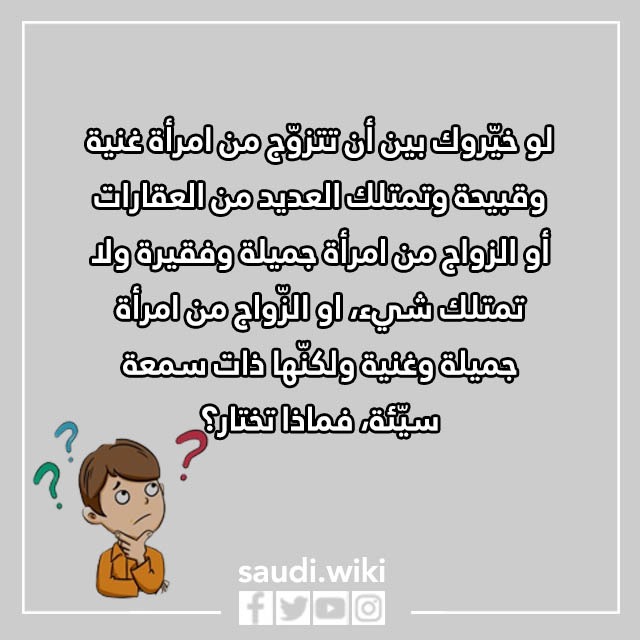 صور تحليل شخصية لو خيروك بين ثلاث قدرات