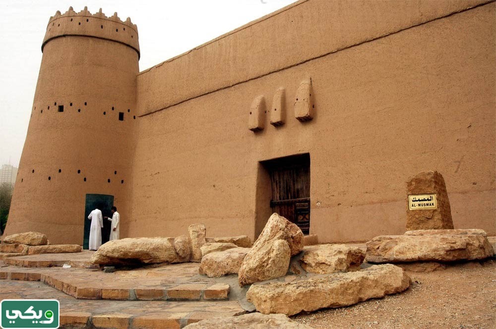 كيف يبدو قصر المصمك من الخارج