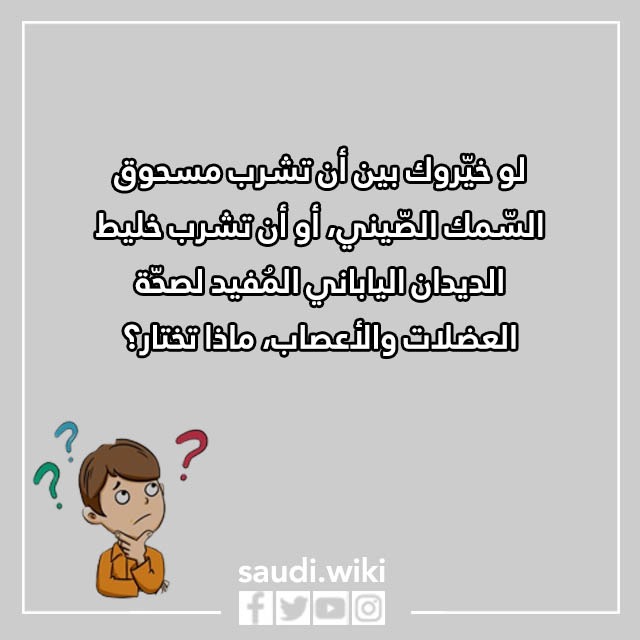 لو خيروك اكل 2023 بالصور