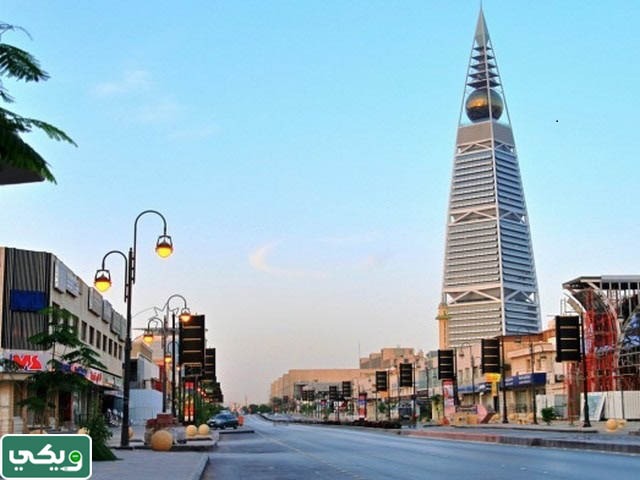 معالم السعودية التاريخية الحديثة
