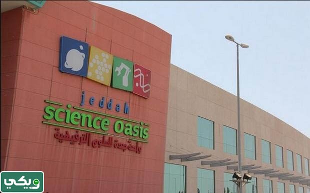 معالم المملكة العربية السعودية للاطفال