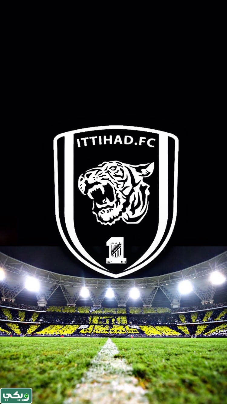 شعار نادي الاتحاد png