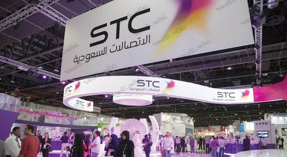 تفعيل خدمة الرسائل النصية من stc