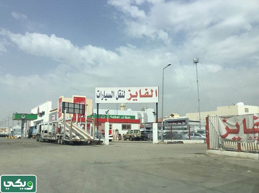 شركات شحن السيارات خارج السعودية