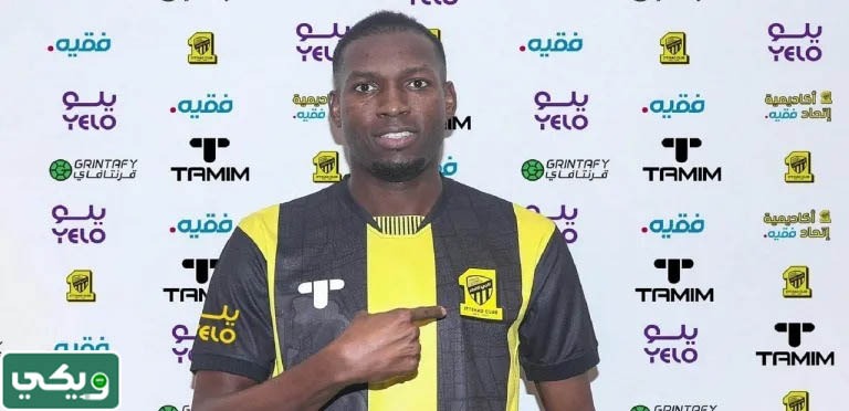 اللاعب عمر هوساوي