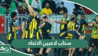 سناب حسابات لاعبين الاتحاد السعودي 2025
