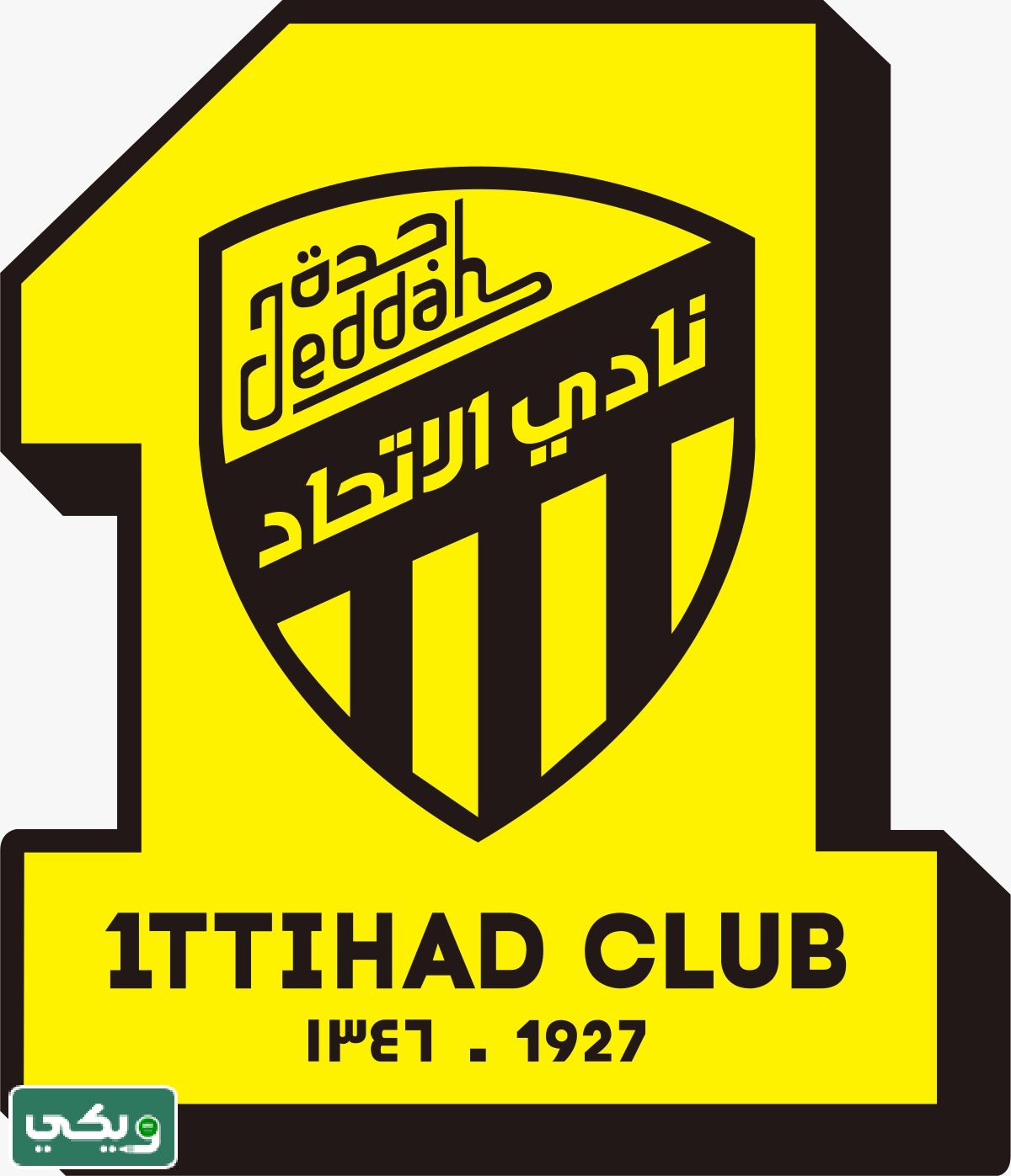 الشعار