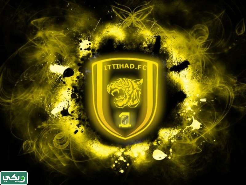 صور شعار نادي الاتحاد السعودي