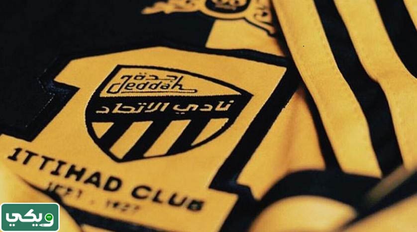 صور شعار نادي الاتحاد السعودي