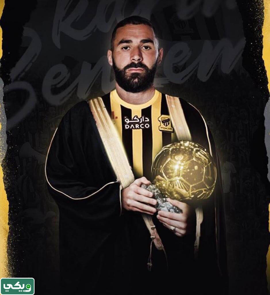 خلفيات الاتحاد 2023 بنزيما