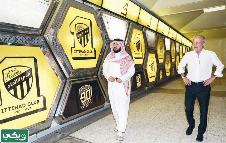صور مقر نادي الاتحاد