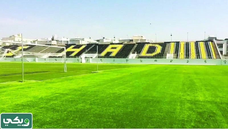 صور مقر نادي الاتحاد