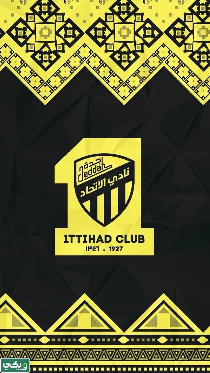 رمزيات عن نادي الاتحاد السعودي