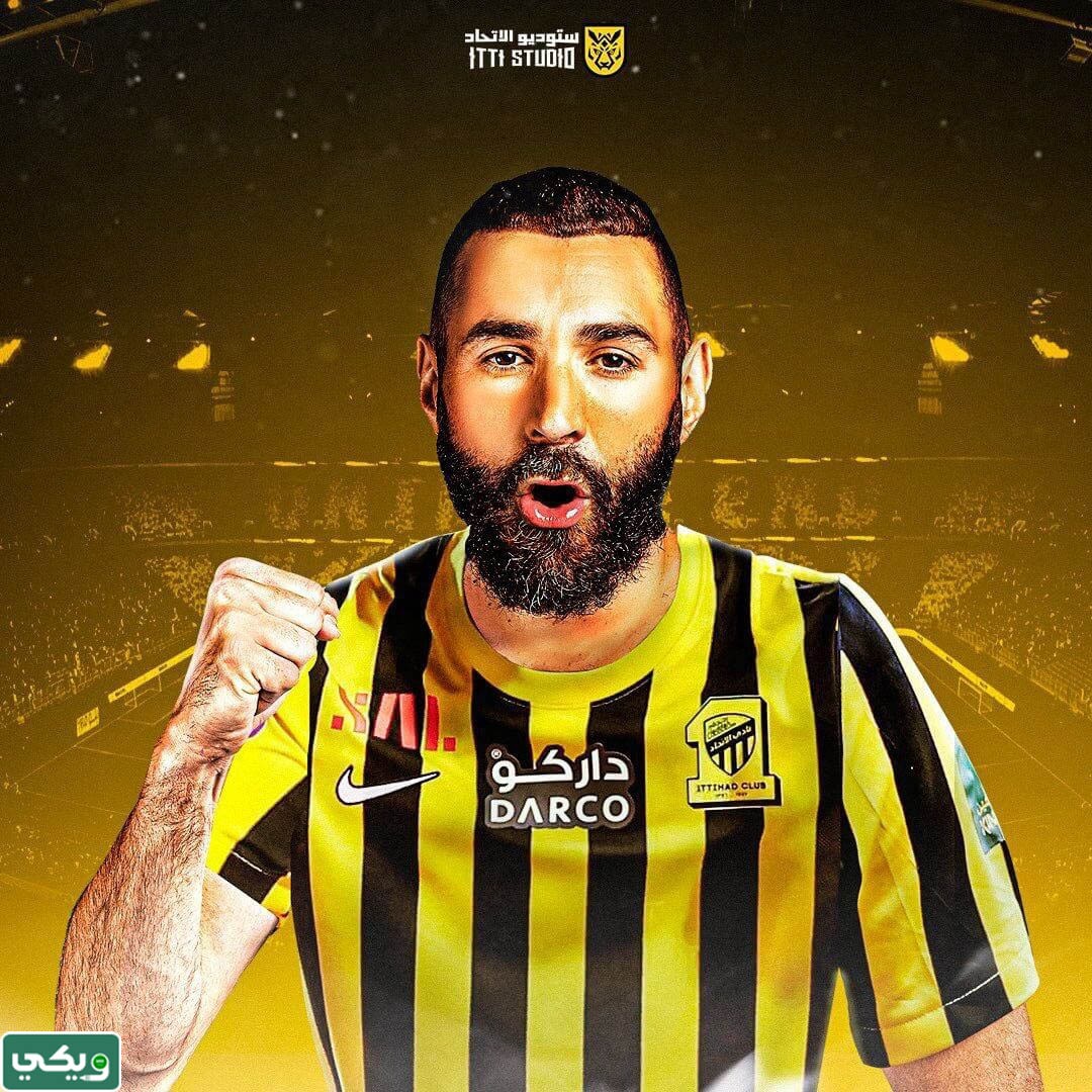 خلفيات الاتحاد 2023 بنزيما