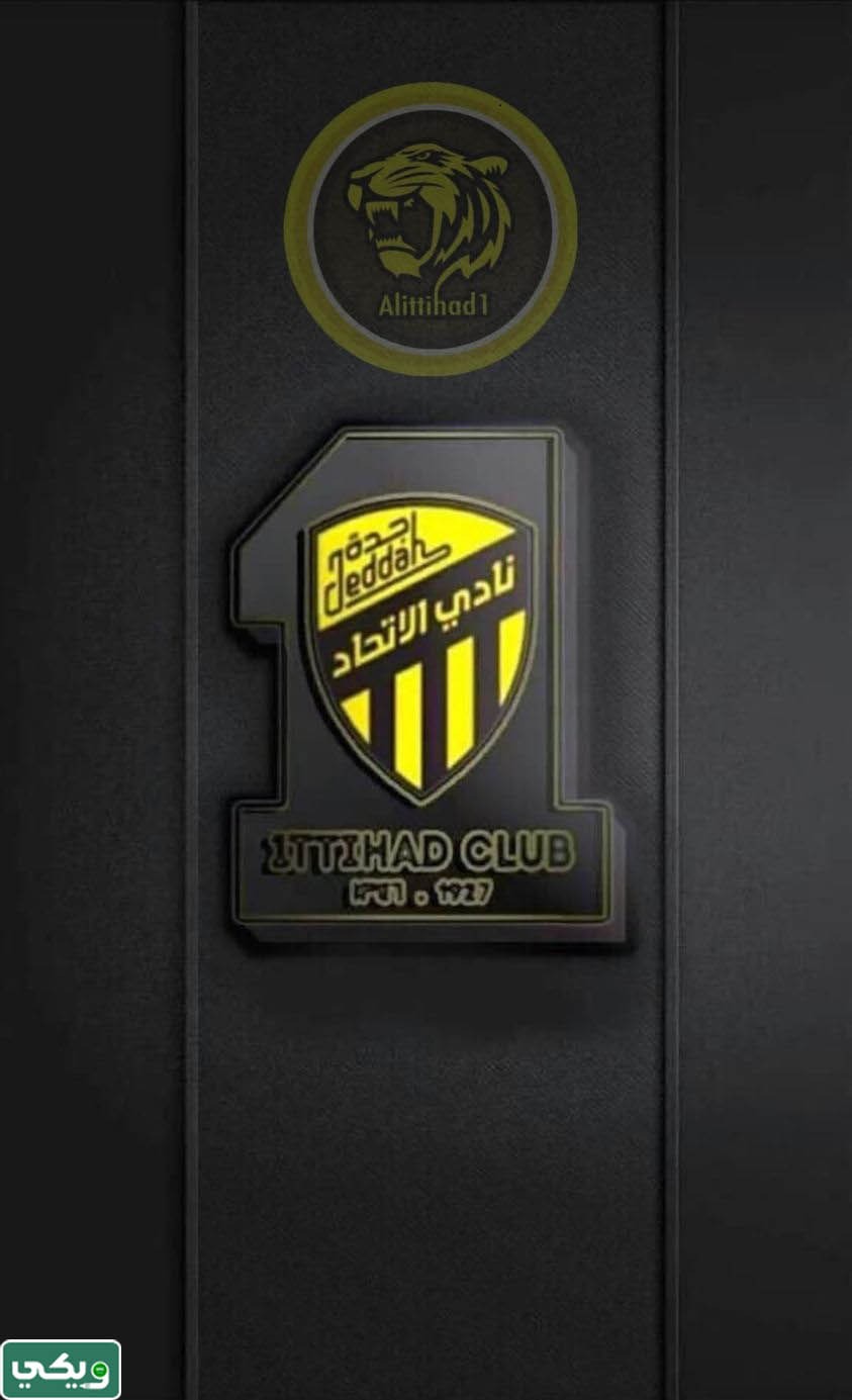 خلفيات الاتحاد فخمه
