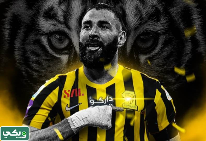 خلفيات الاتحاد 2023 بنزيما
