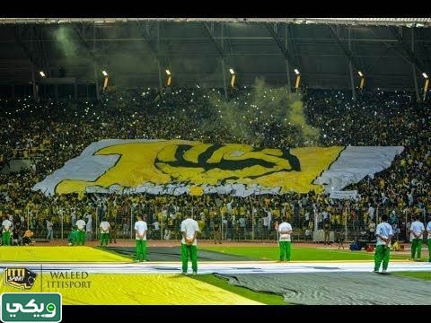 صور جمهور نادي الاتحاد