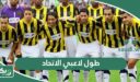 احصائيات طول وأعمار ووزن لاعبي نادي الاتحاد السعودي