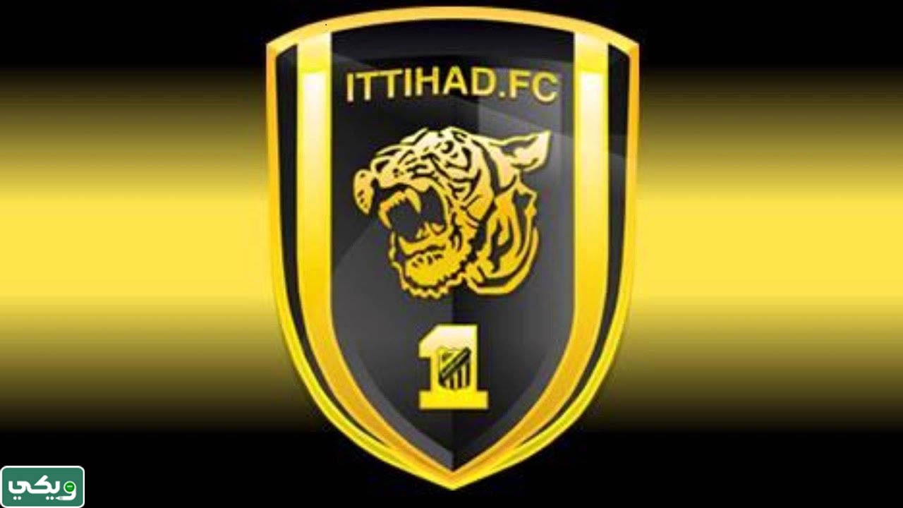 لاعبين الاتحاد السعودي