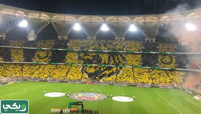 معلومات عن مَلعب الاتّحاد السّعودي بالصور