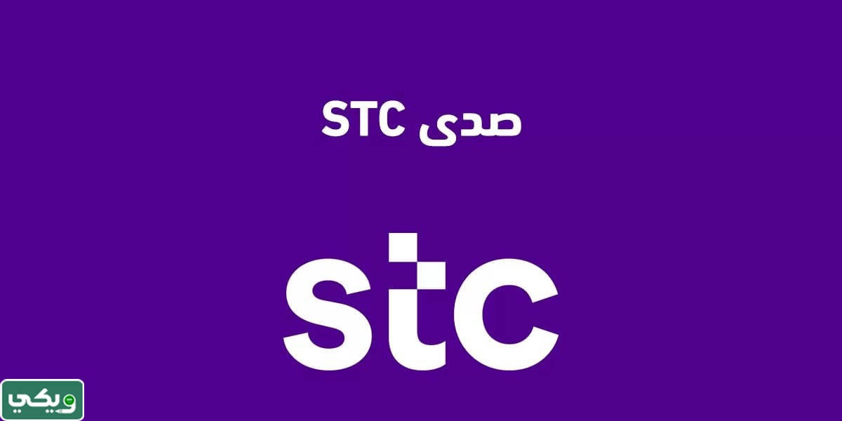 1616 رقم ايش في السعودية