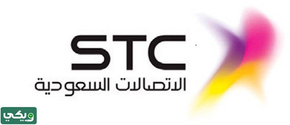 خدمة صدى