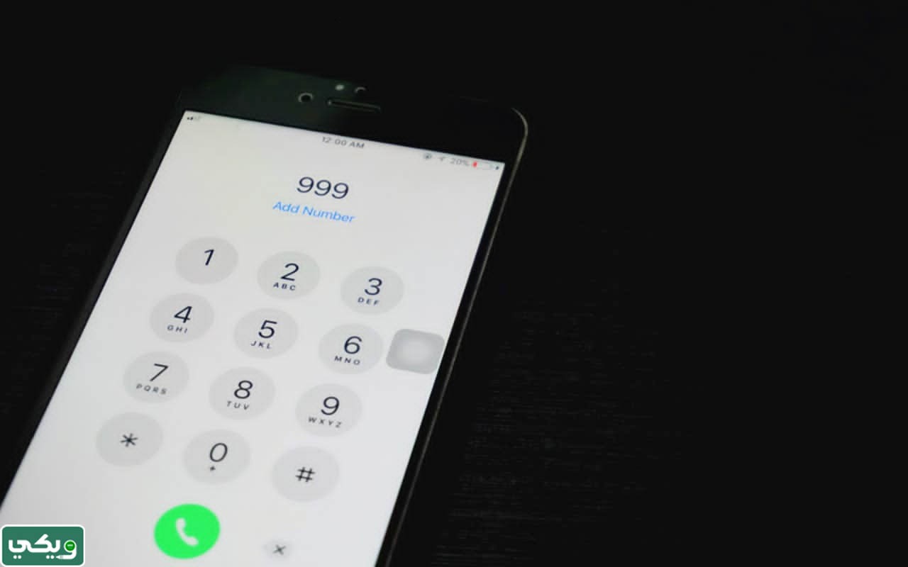 999 رقم ايش