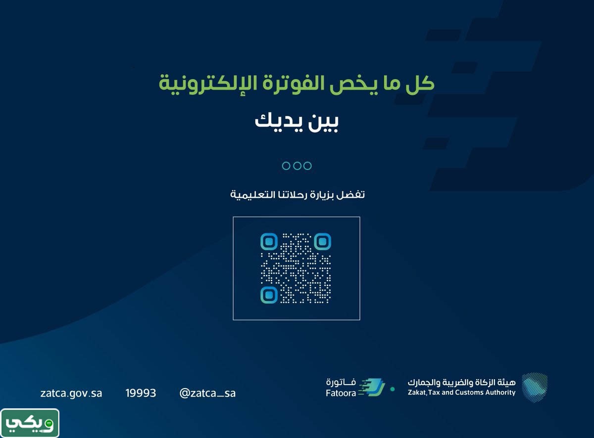 19993 رقم ايش