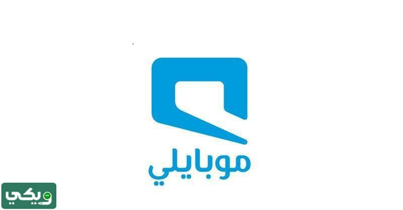 1100 رقم ايش في السعودية