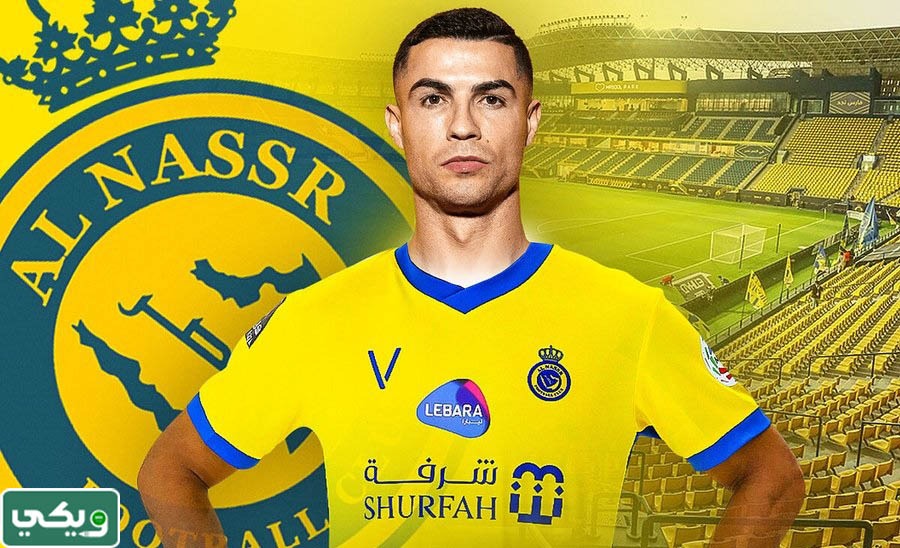 كريستيانو رونالدو