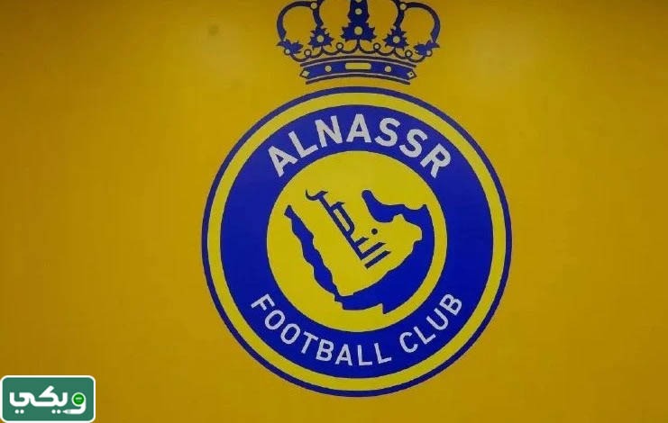 ترتيب نادي النصر عالميا 2023 حسب تصنيف الفيفا