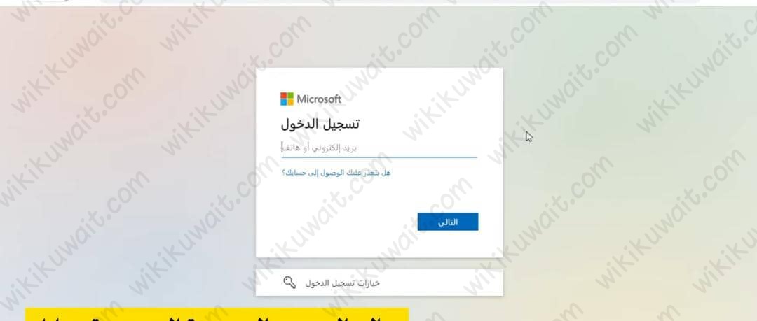 رابط اختبار مدرستي