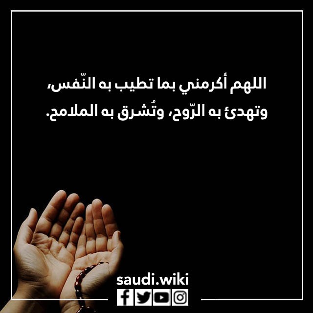 صور دعاء النوم مكتوب