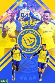 صور لاعبين نادي النصر السعودي
