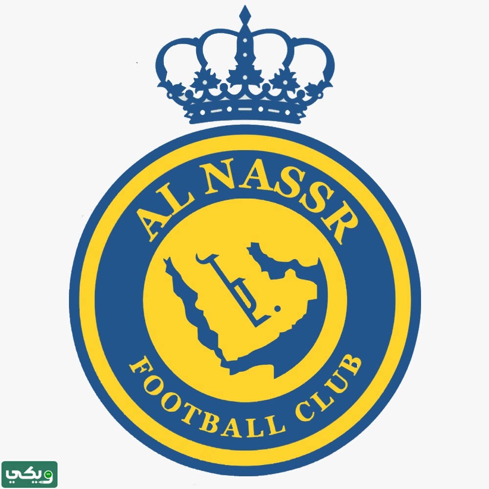 صور شعار نادي النصر السعودي 1445