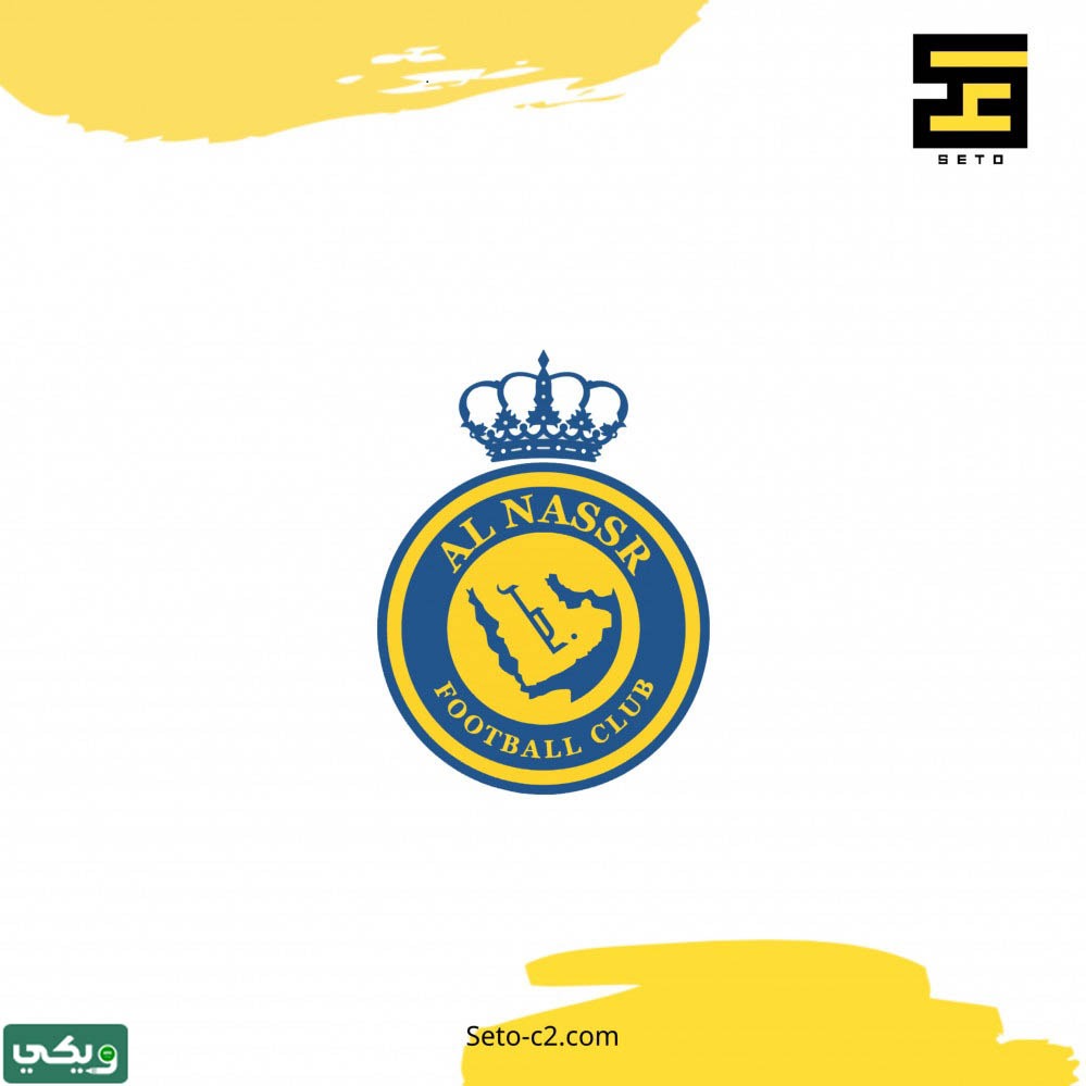 خلفيات النصر 2023