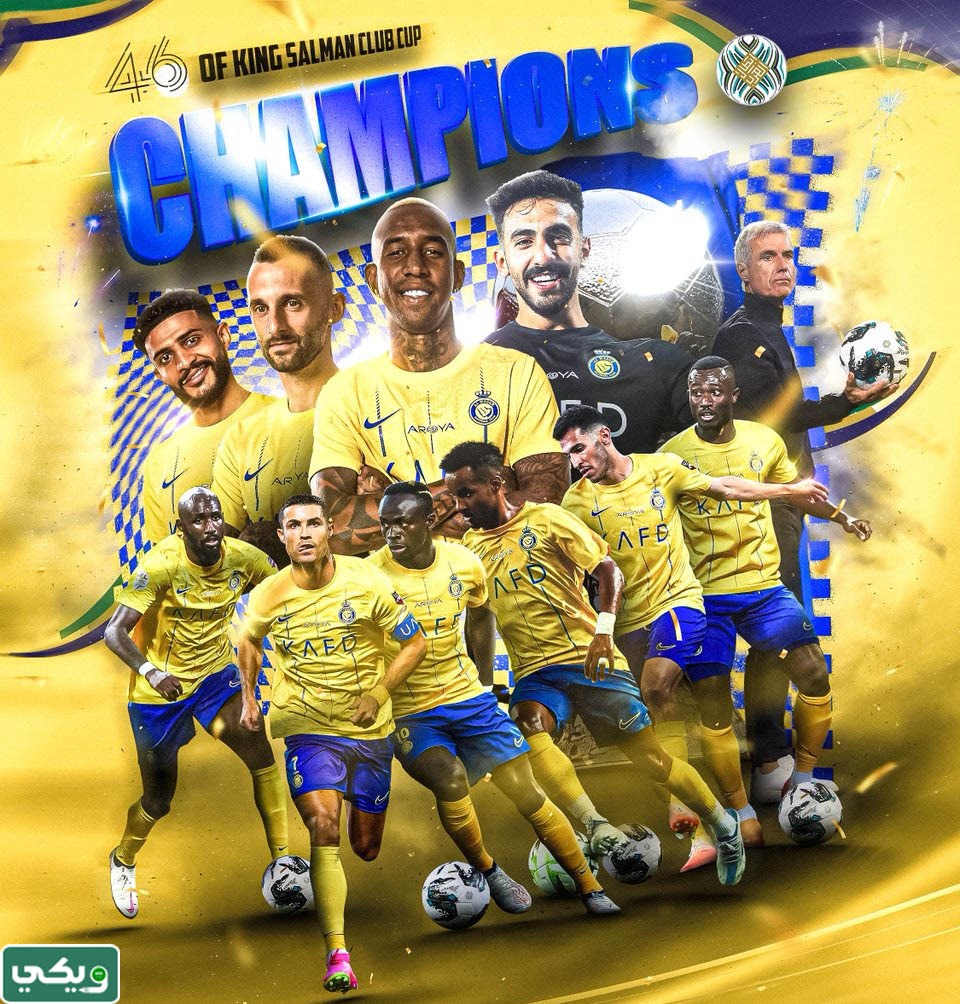 صور لاعبين نادي النصر السعودي
