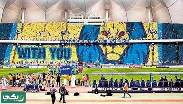 خلفيات النصر فخمه