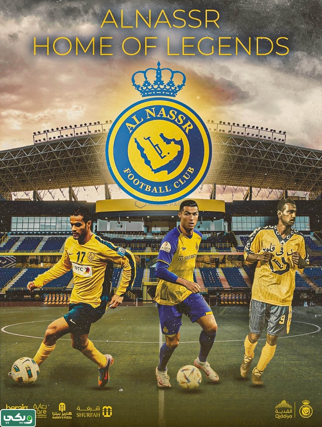 صور لاعبين نادي النصر السعودي