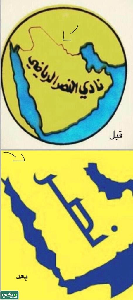 شعار النصر الجديد والقديم