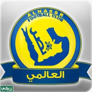 شعار النصر الجديد والقديم
