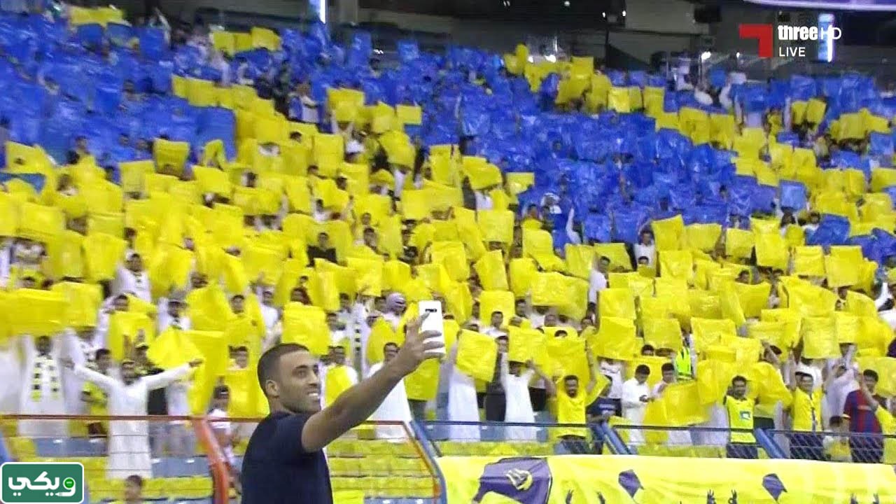 صور جمهور النصر