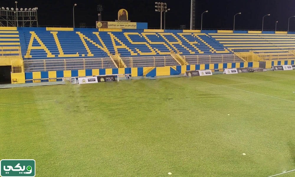 صور ملعب نادي النصر السعودي