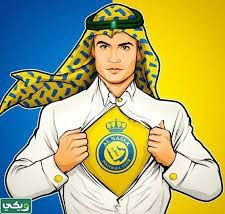 شعار نادي النصر PNG