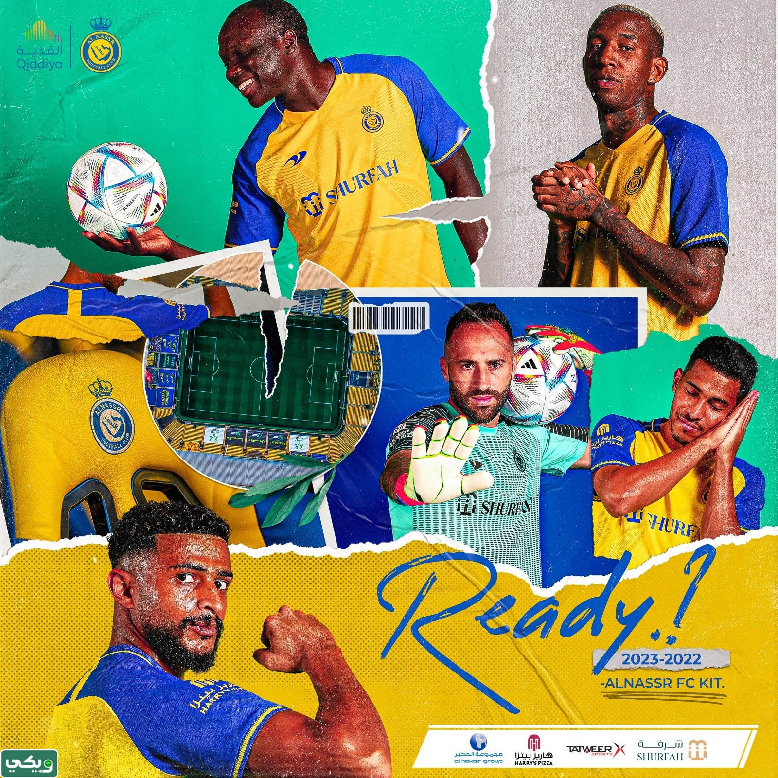 خلفيات النصر 2023