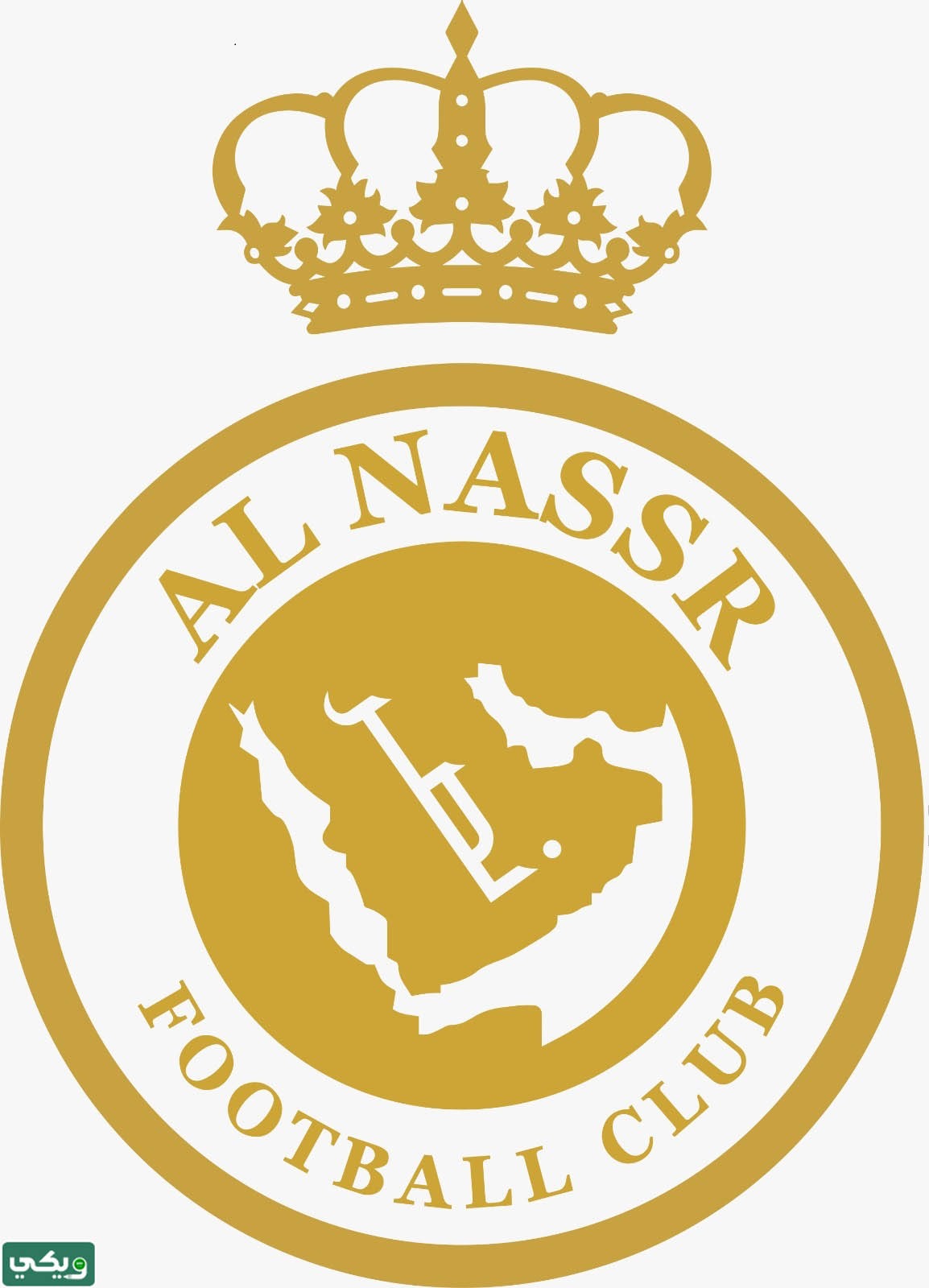 خلفيات النصر فخمه